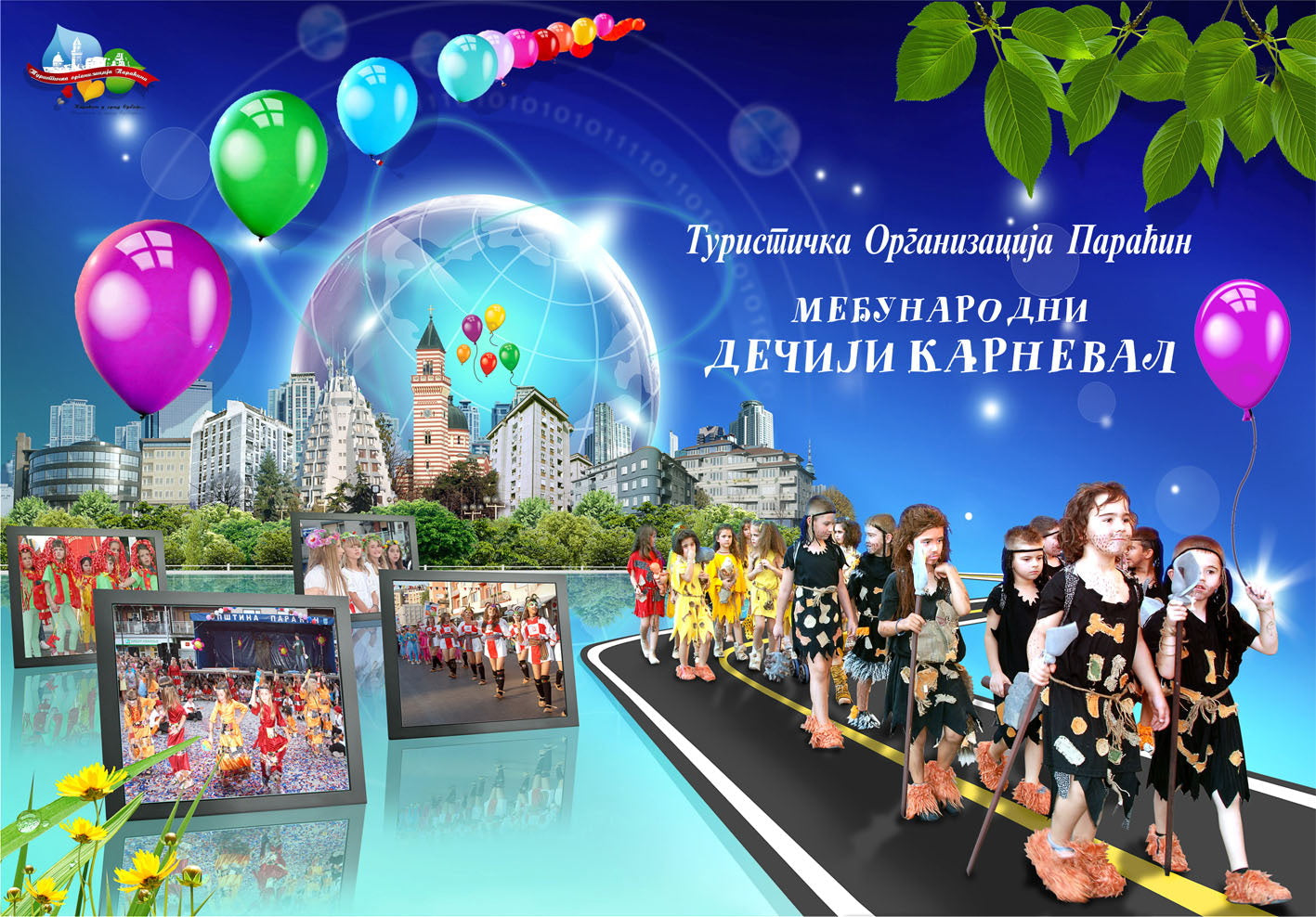 Dečiji karneval u Paraćinu